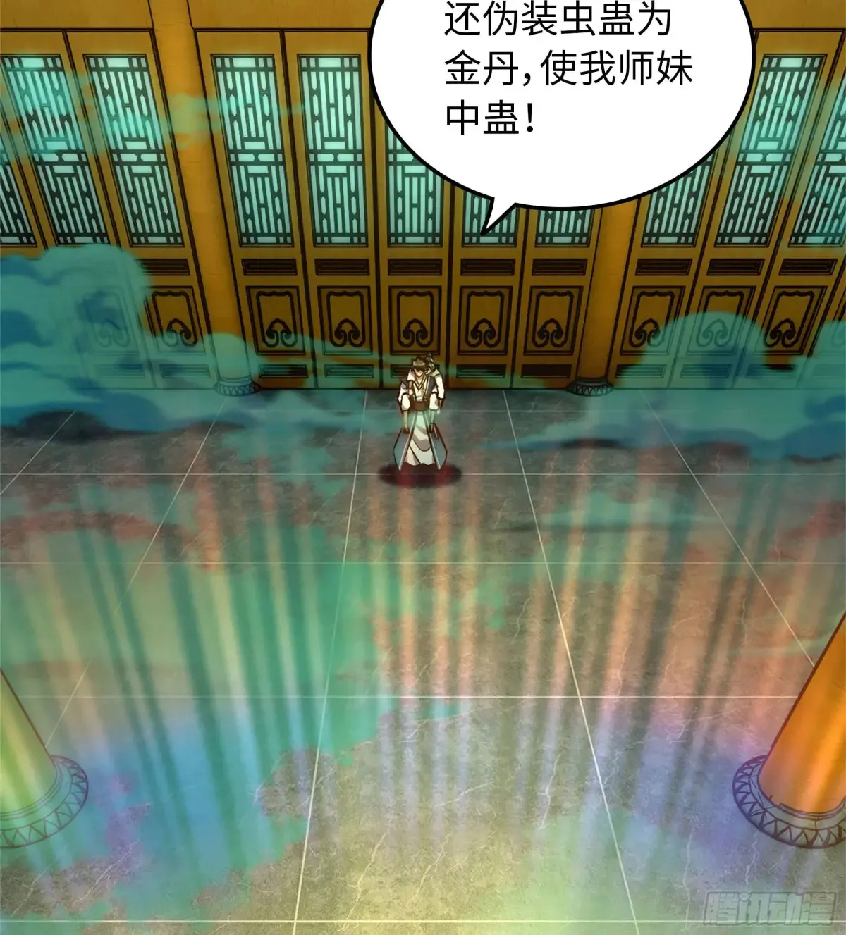 18- 镜花水月10