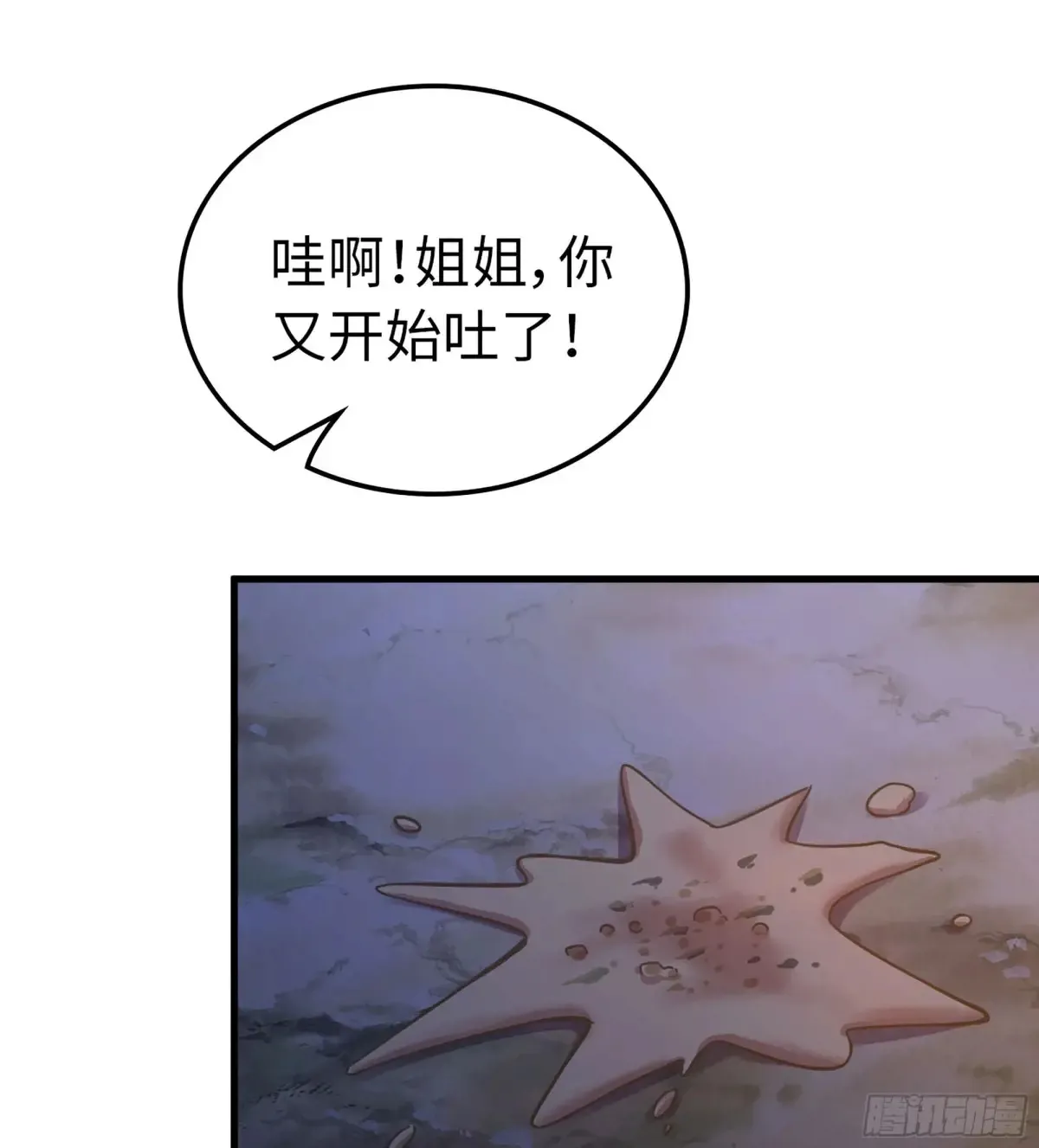 15- 天藏宗43