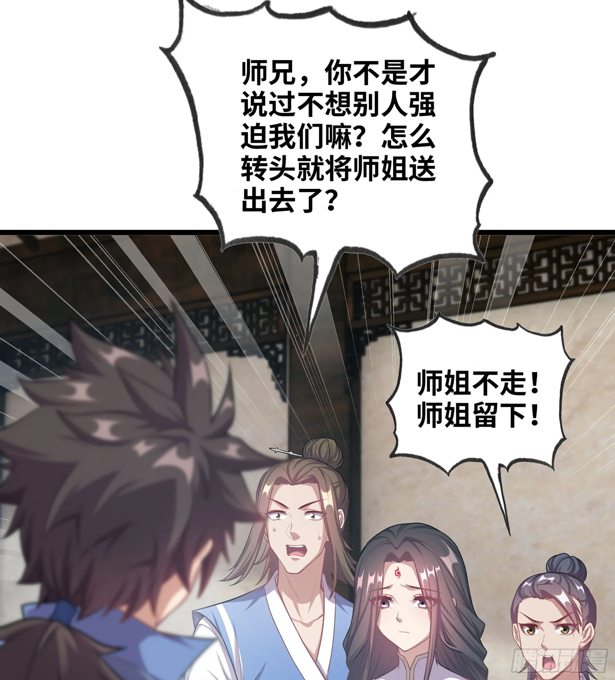 04- 诡秘金丹87