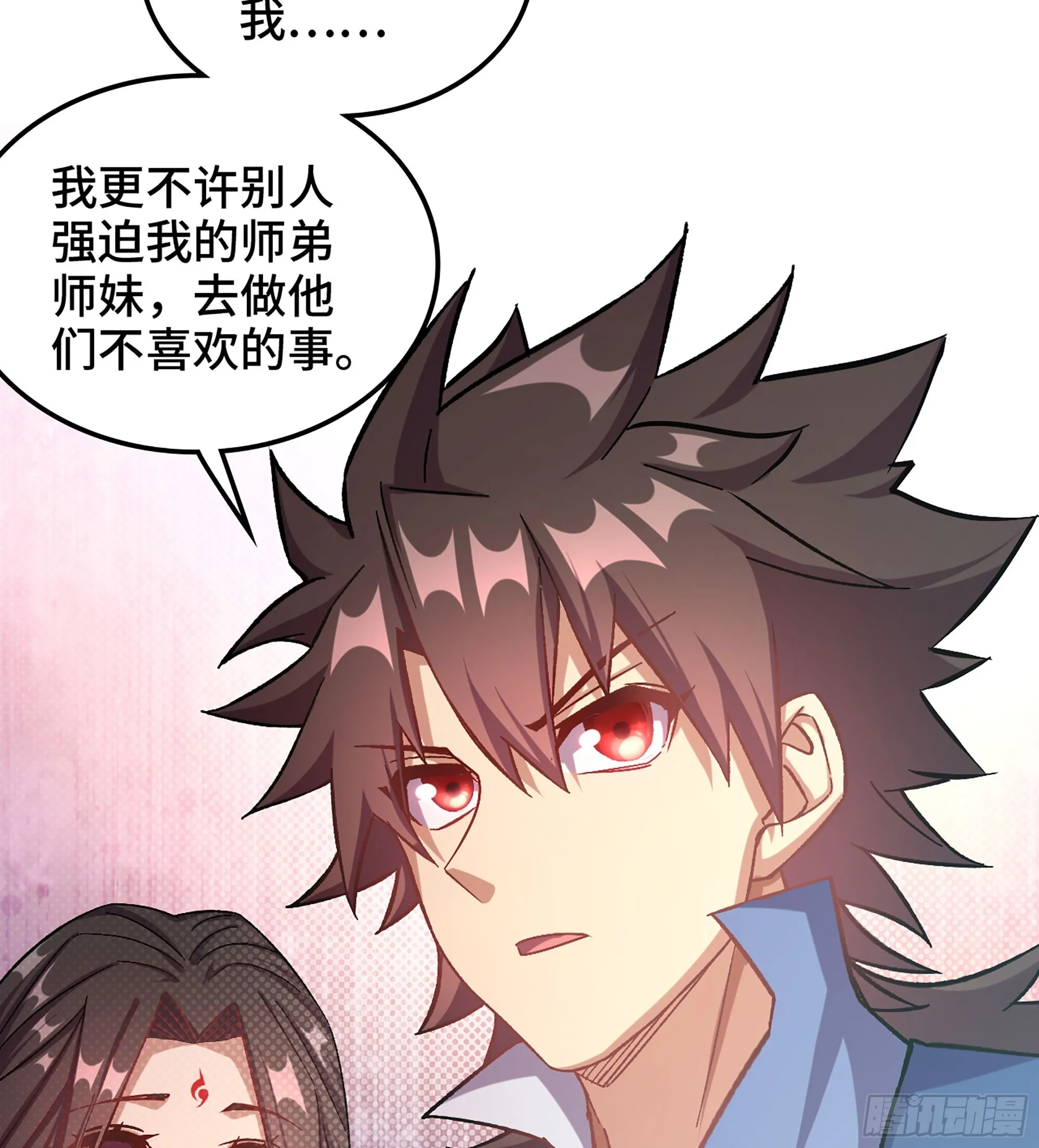 04- 诡秘金丹29