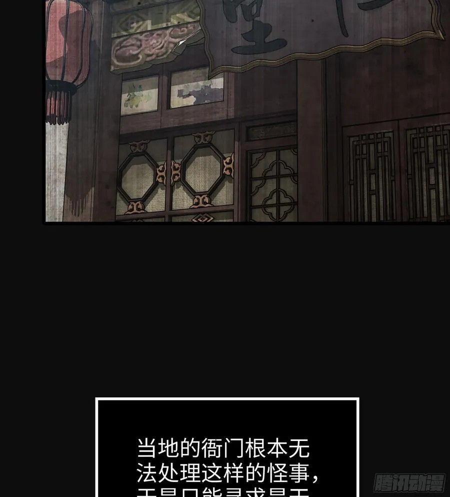 37- 灵肉太岁74