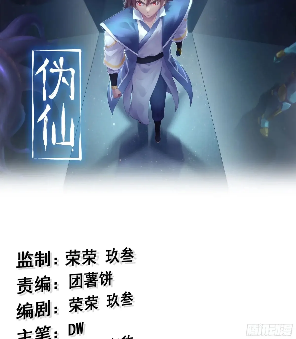 29- 菜人121