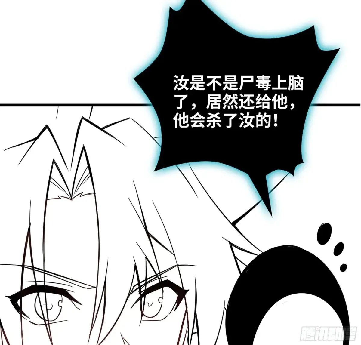 30- 别走116