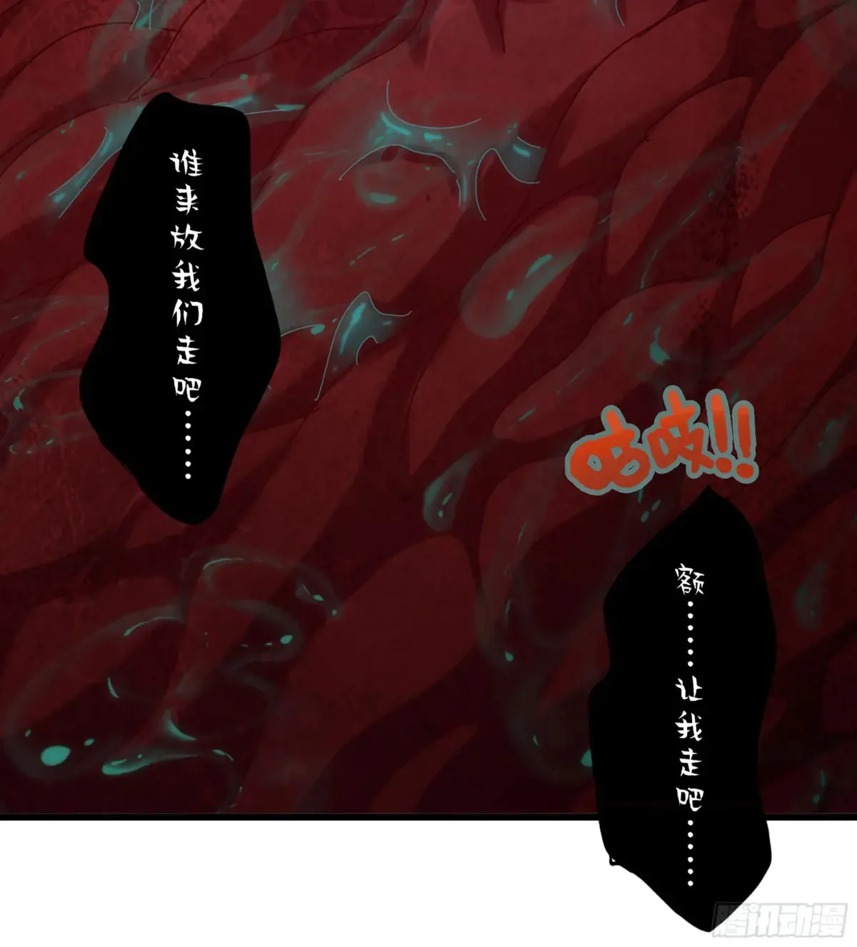 24- 不可饶恕22