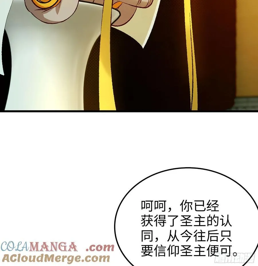 36- 共生80