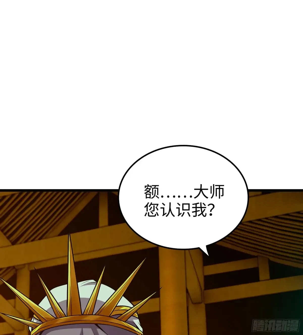 20- 与虎谋皮3