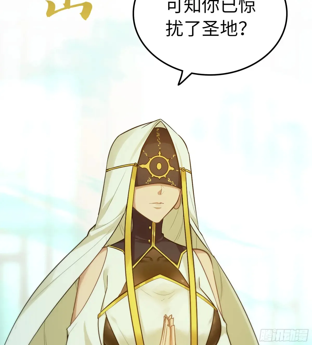 18- 镜花水月19