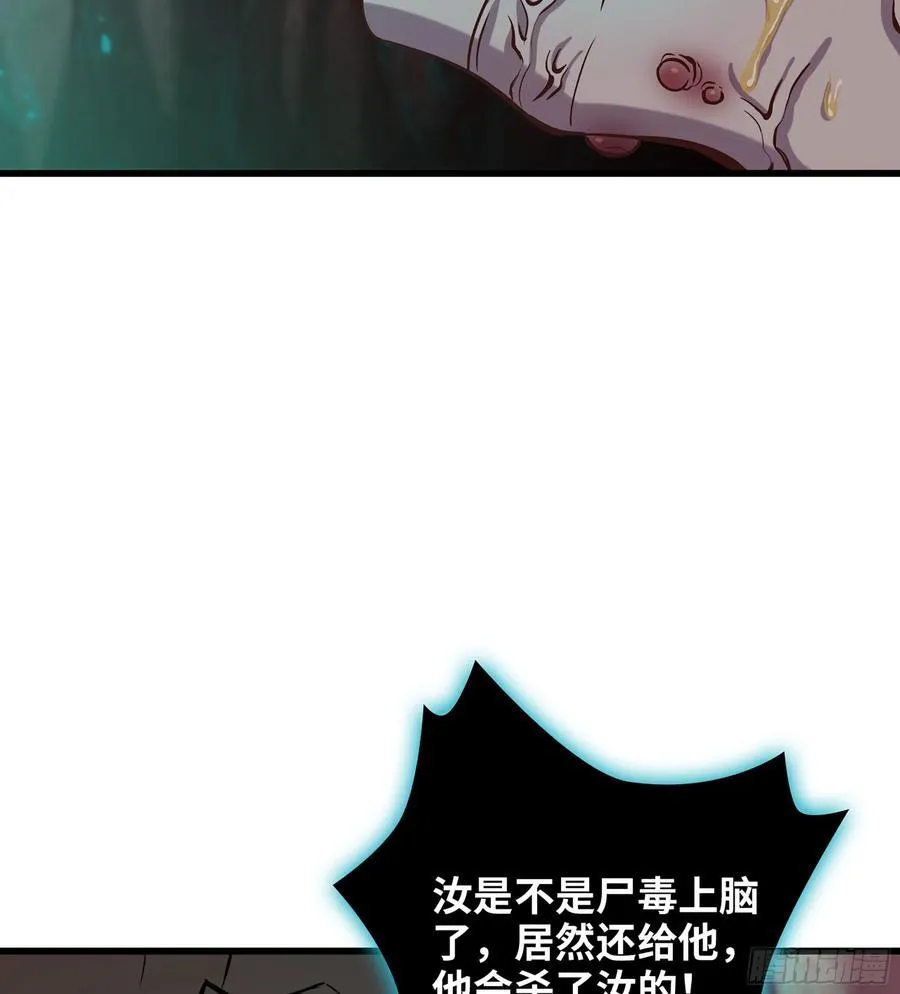 31- 唯一机会59