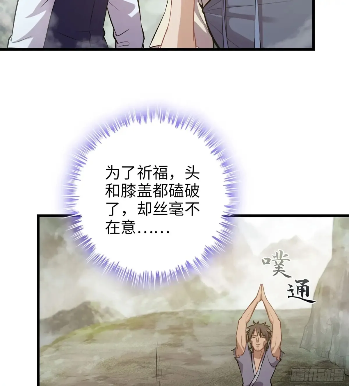 16- 倾囊相助77