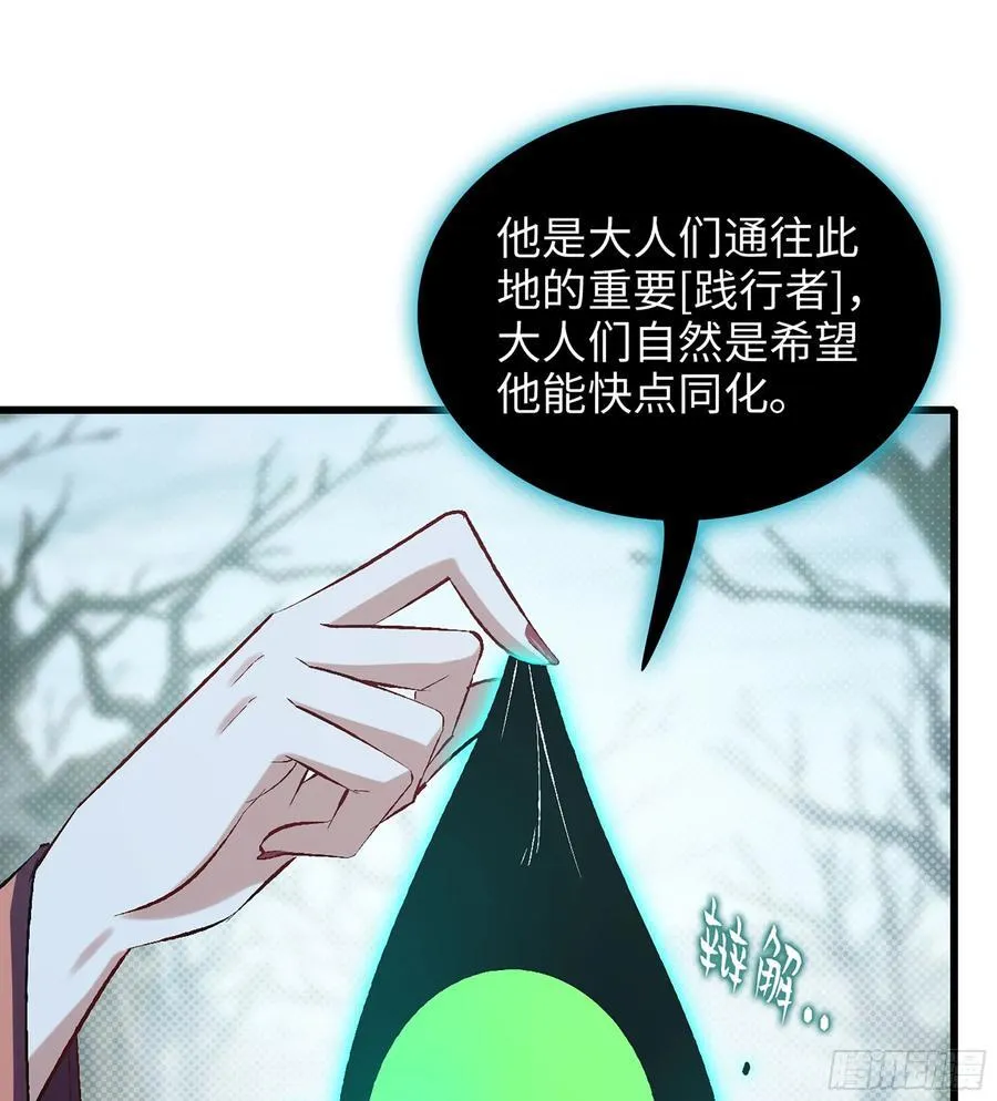 33- 魔姬93