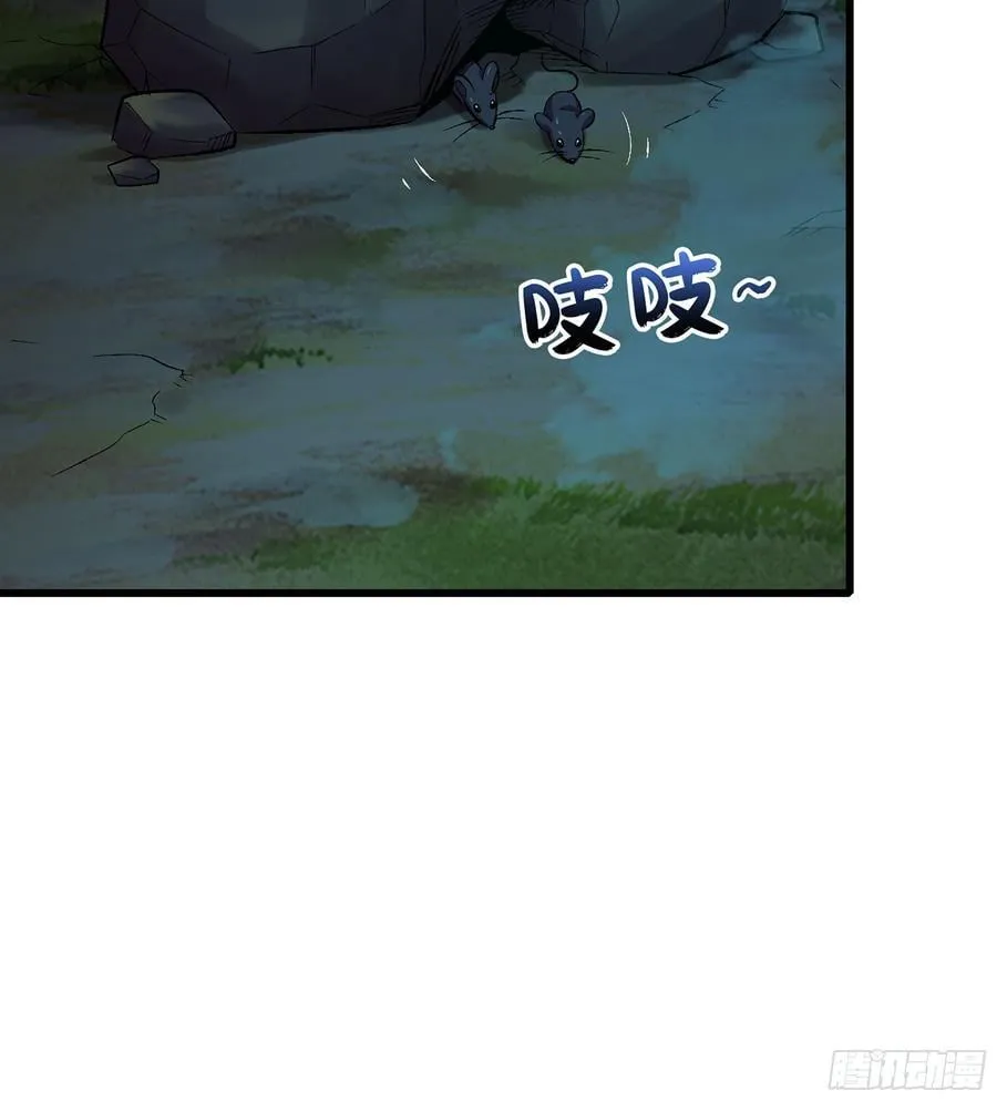 40- 少侠，入赘吗？69
