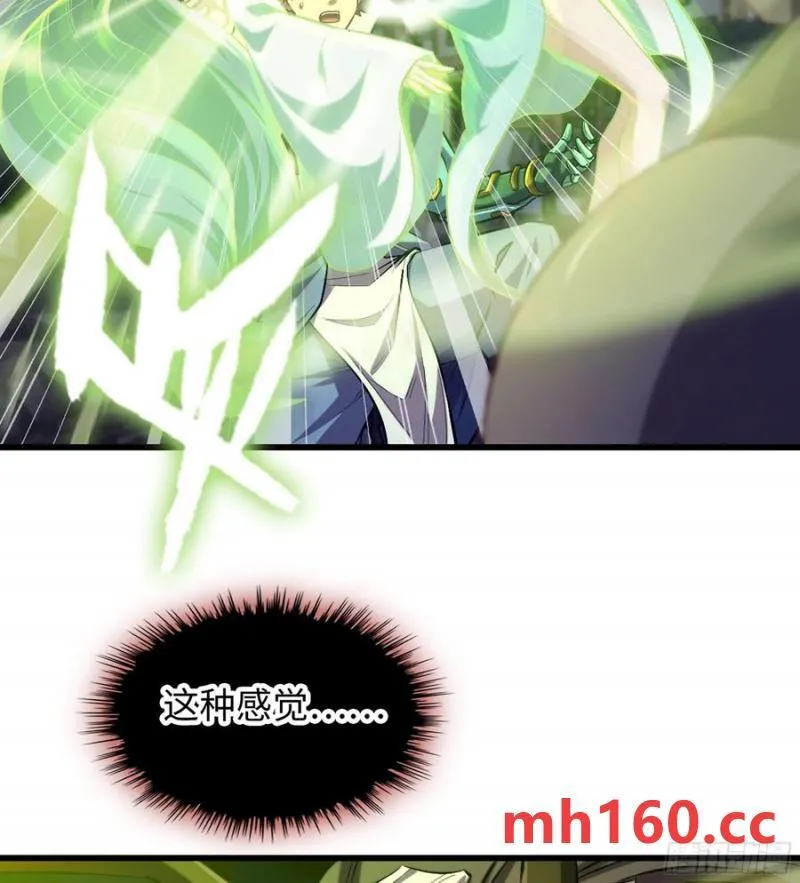 08- 旧神之力11