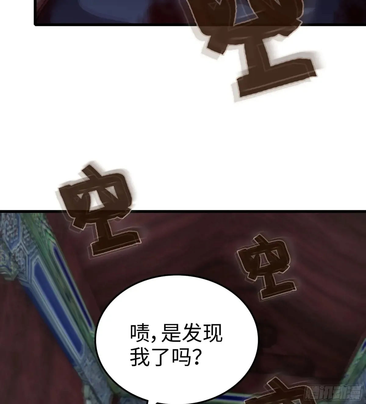 24- 不可饶恕41