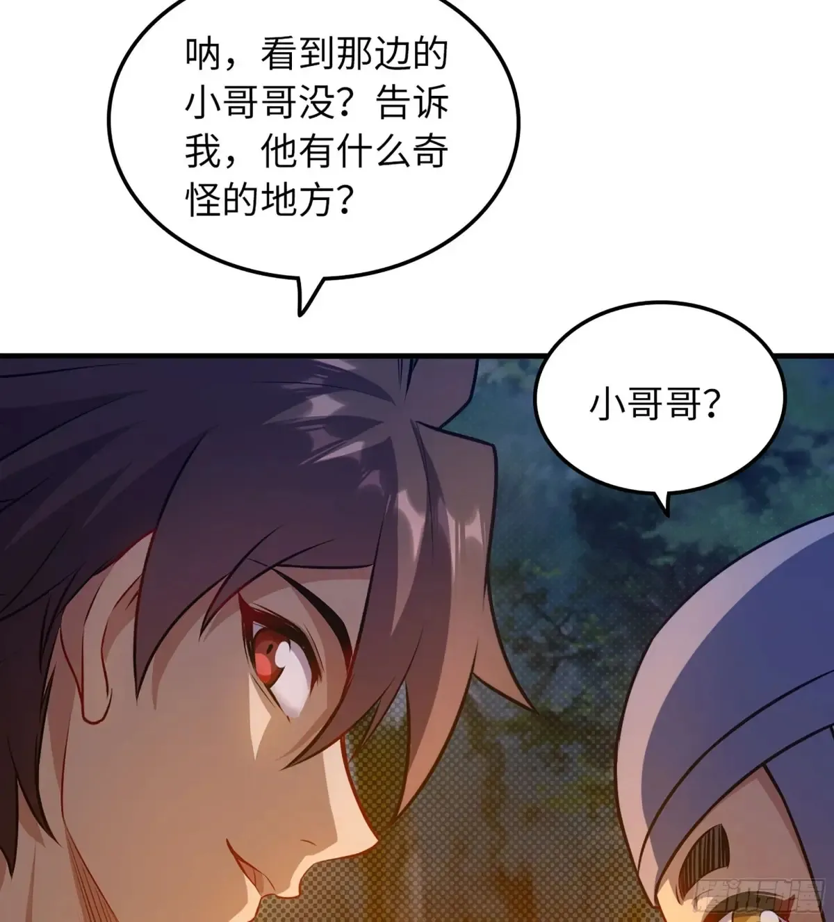15- 天藏宗17