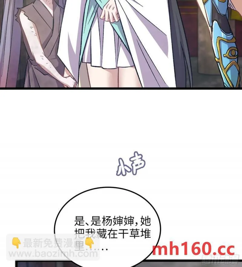 10- 幸存者54