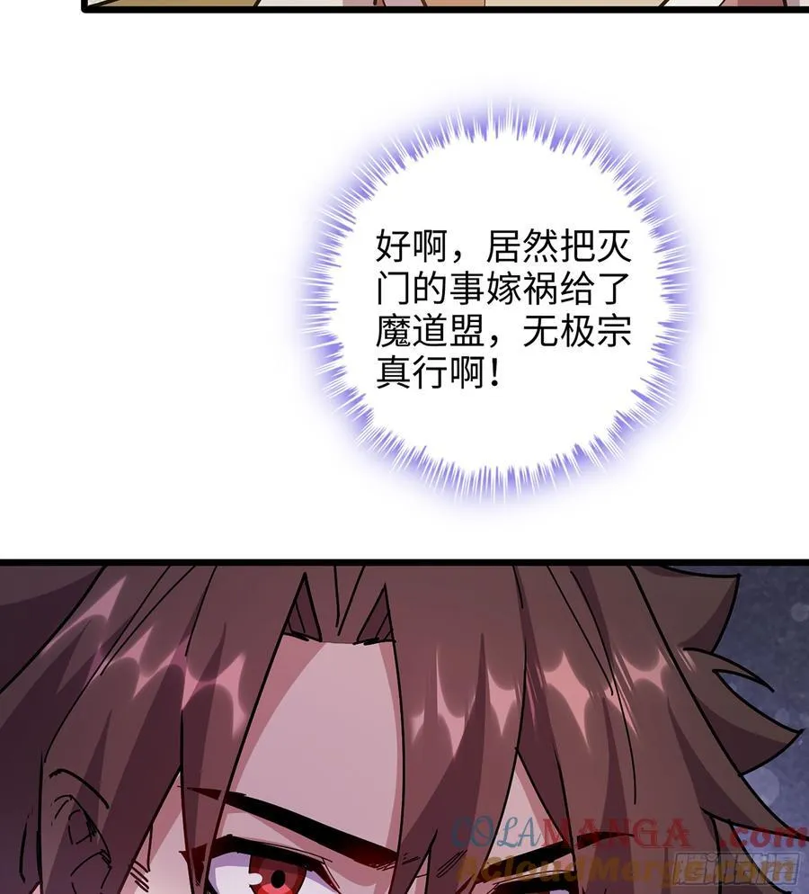 40- 少侠，入赘吗？16