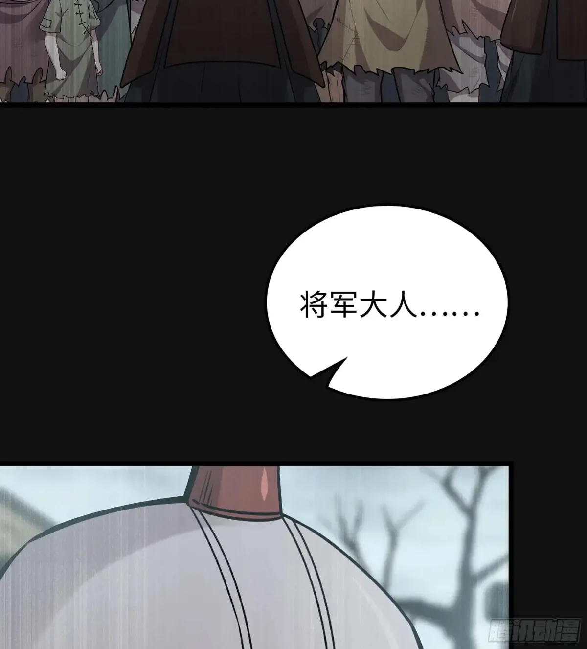 29- 菜人51