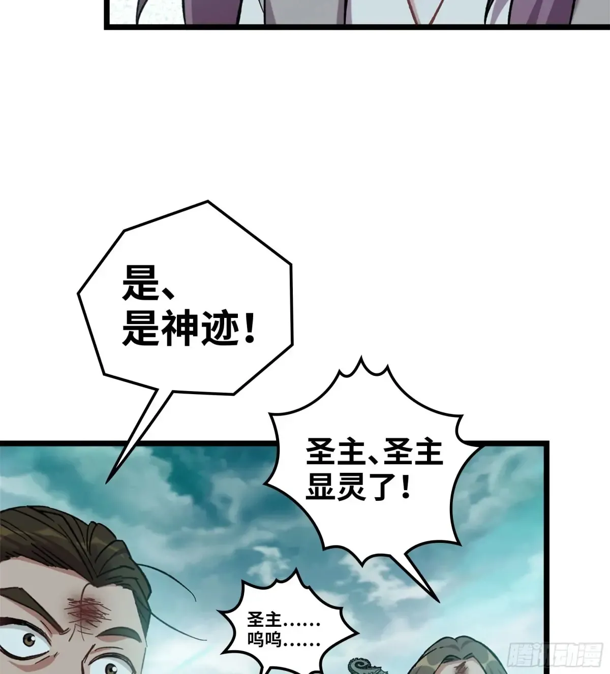 17- 必须无畏73