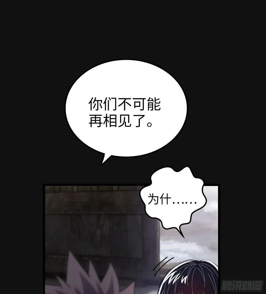 31- 唯一机会45