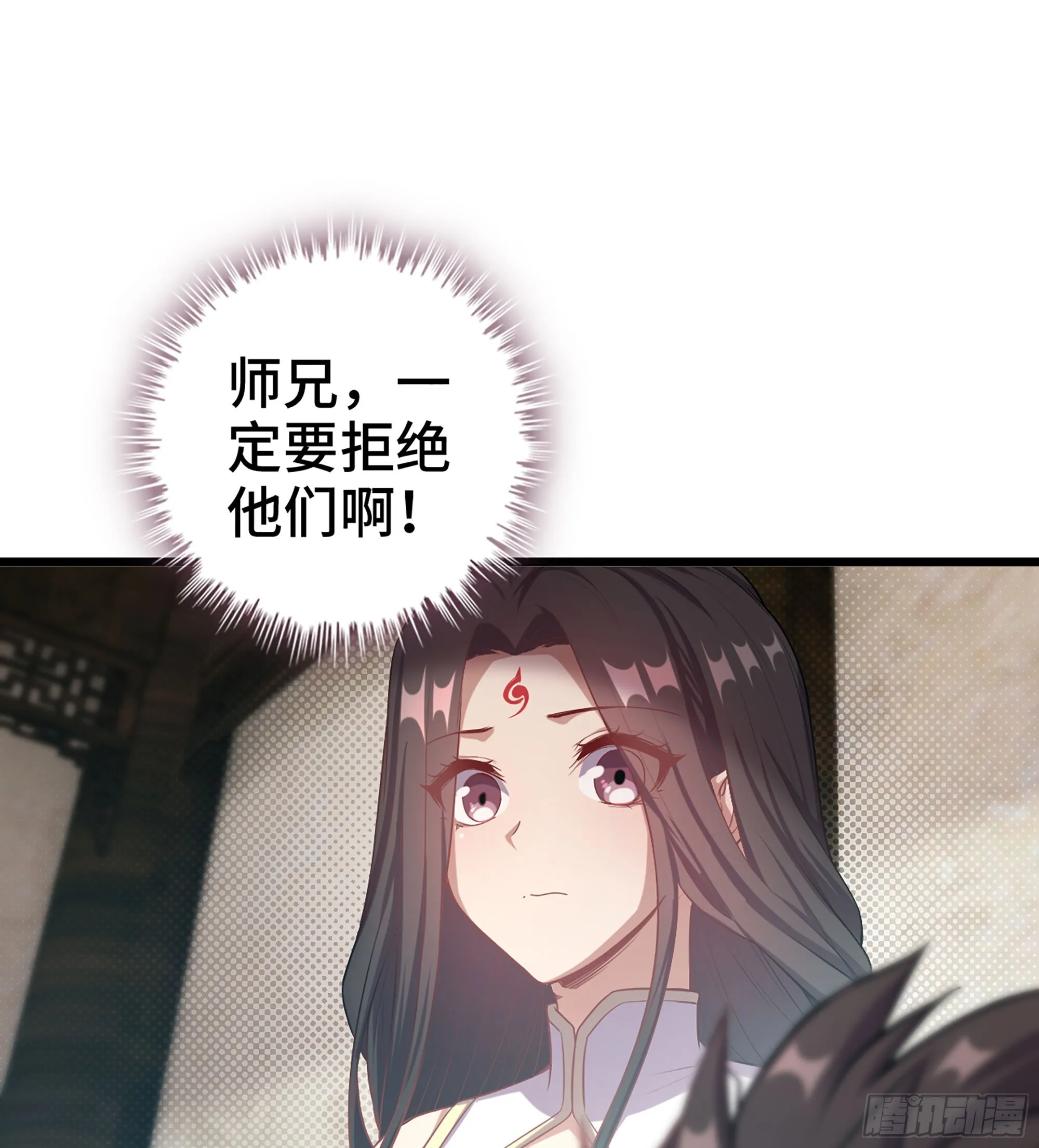 03- 贵客登门81