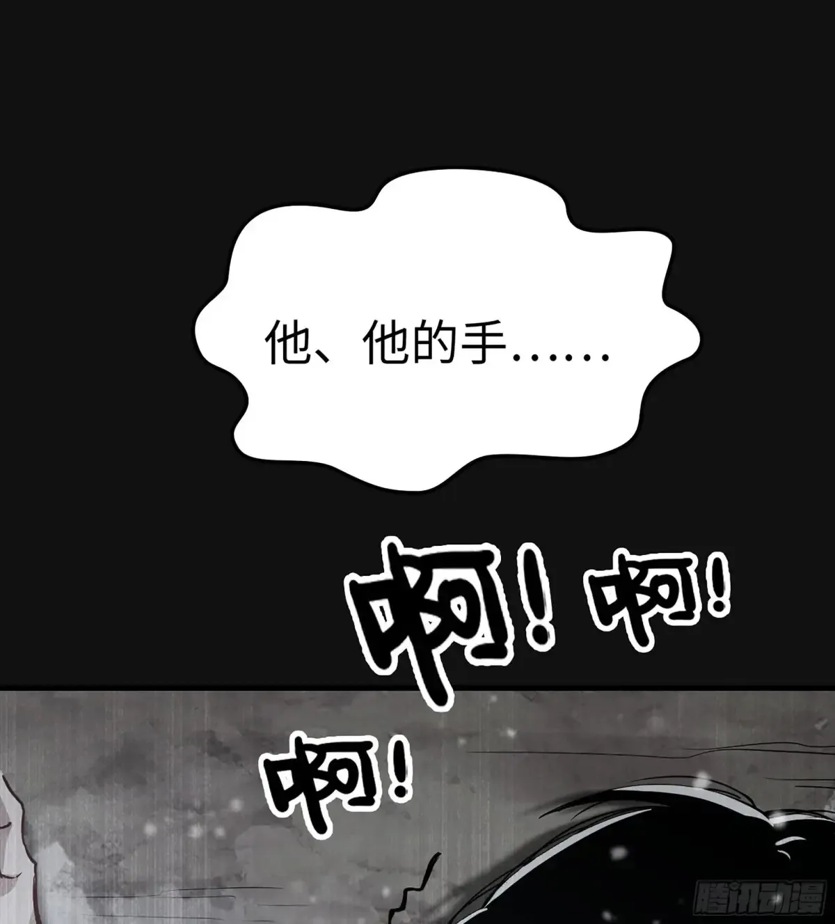 29- 菜人98