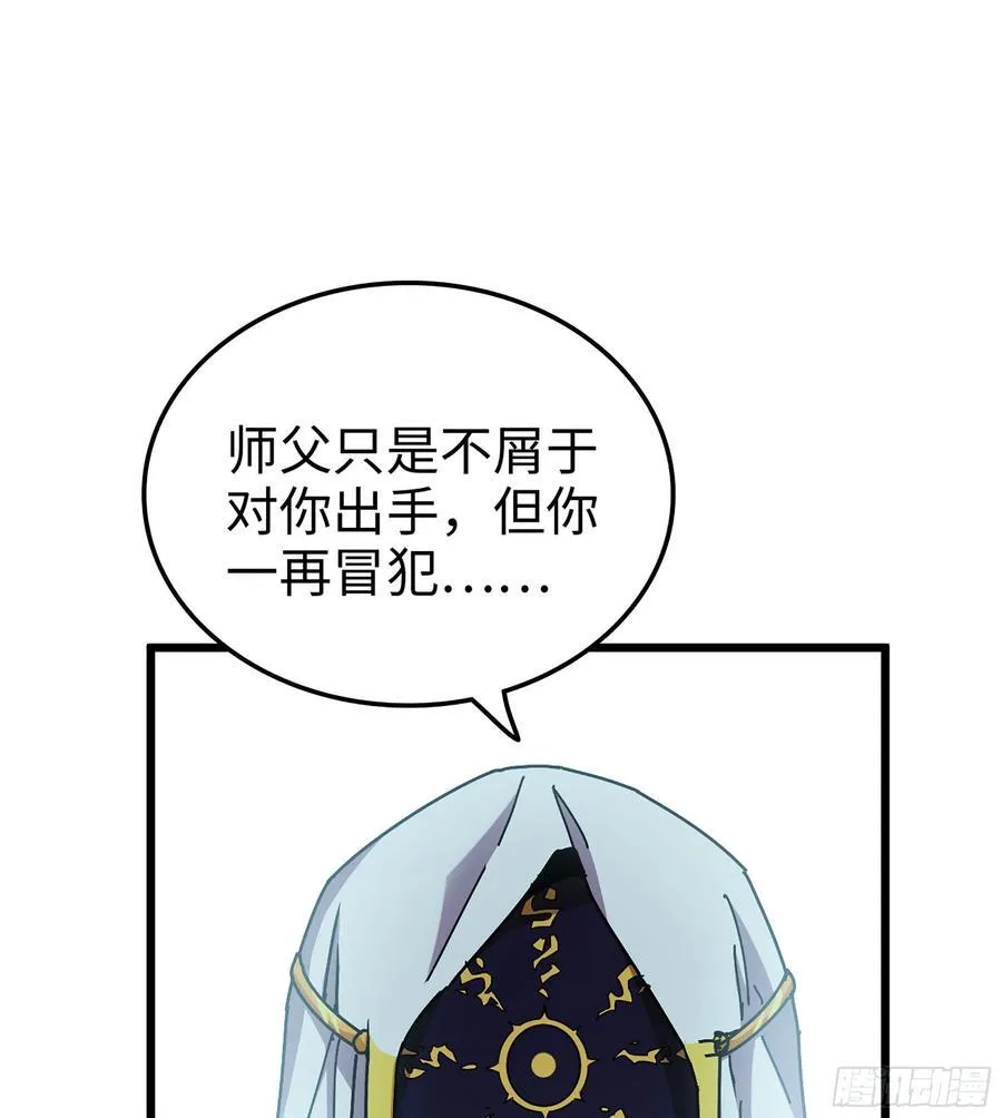 34- 黄衣圣主75