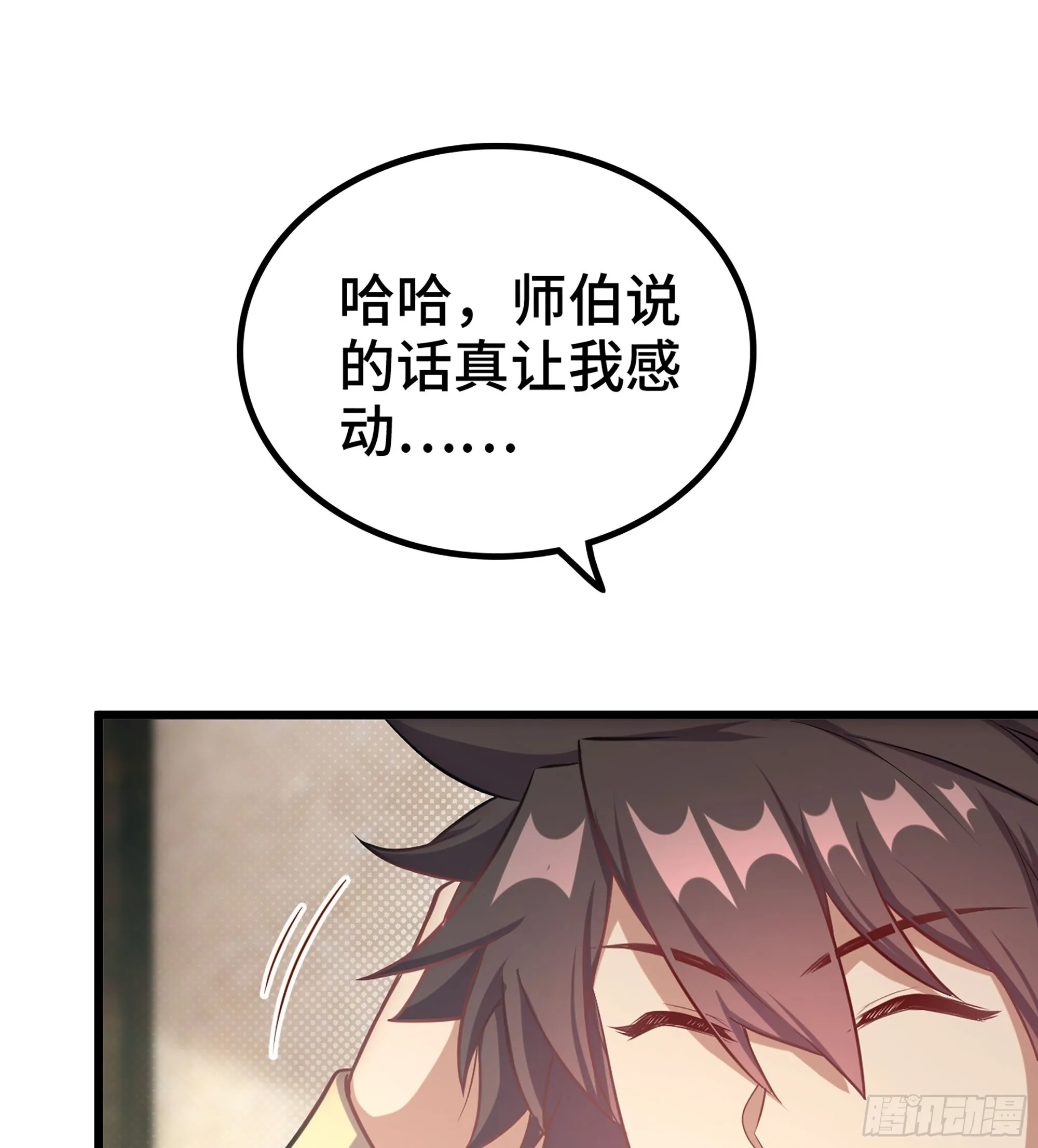 03- 贵客登门73