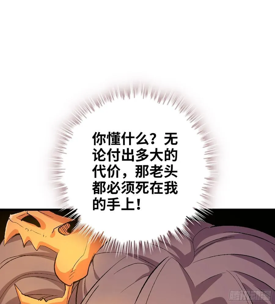 38- 师尊77