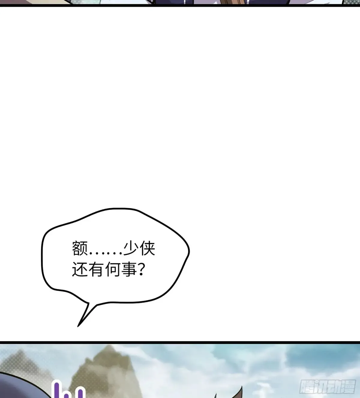 17- 必须无畏6