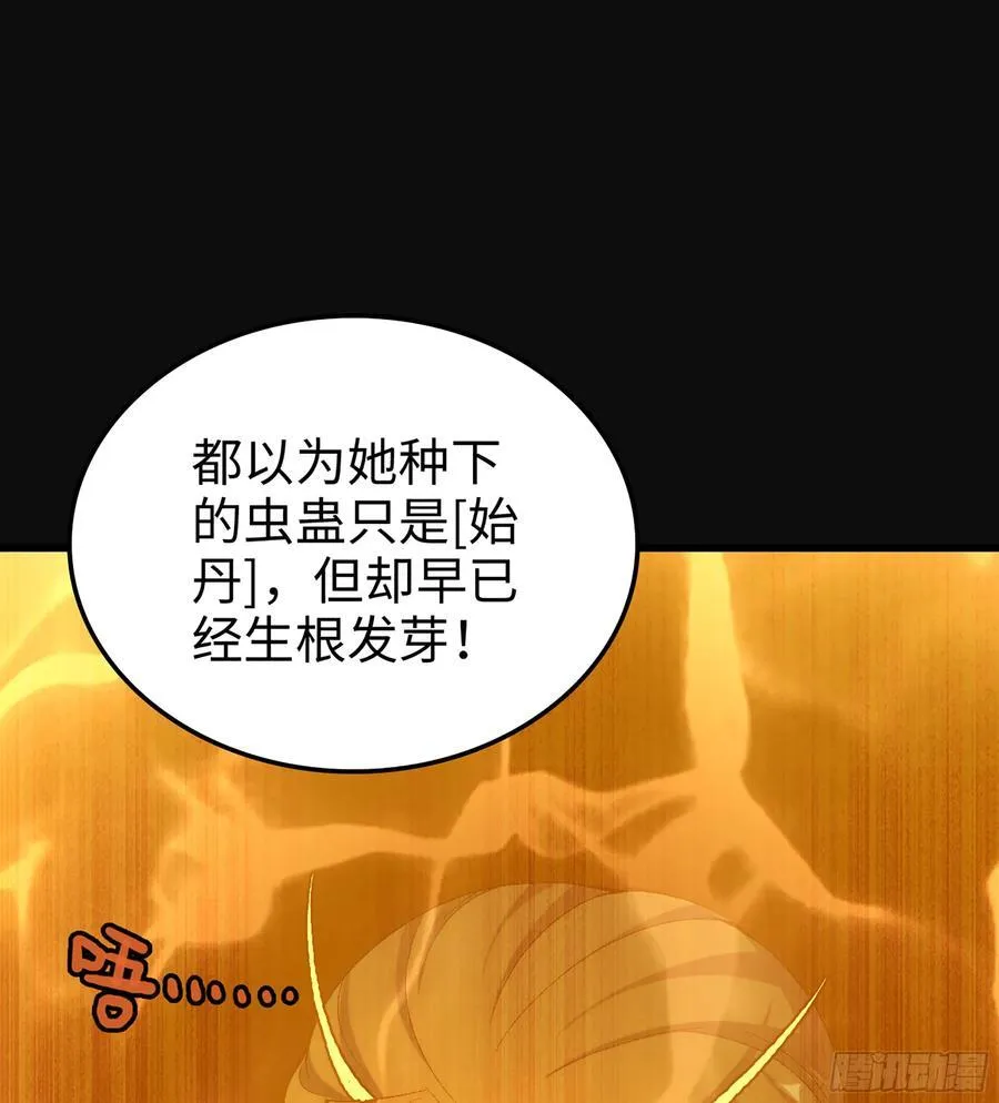 35- 两颗虫卵83