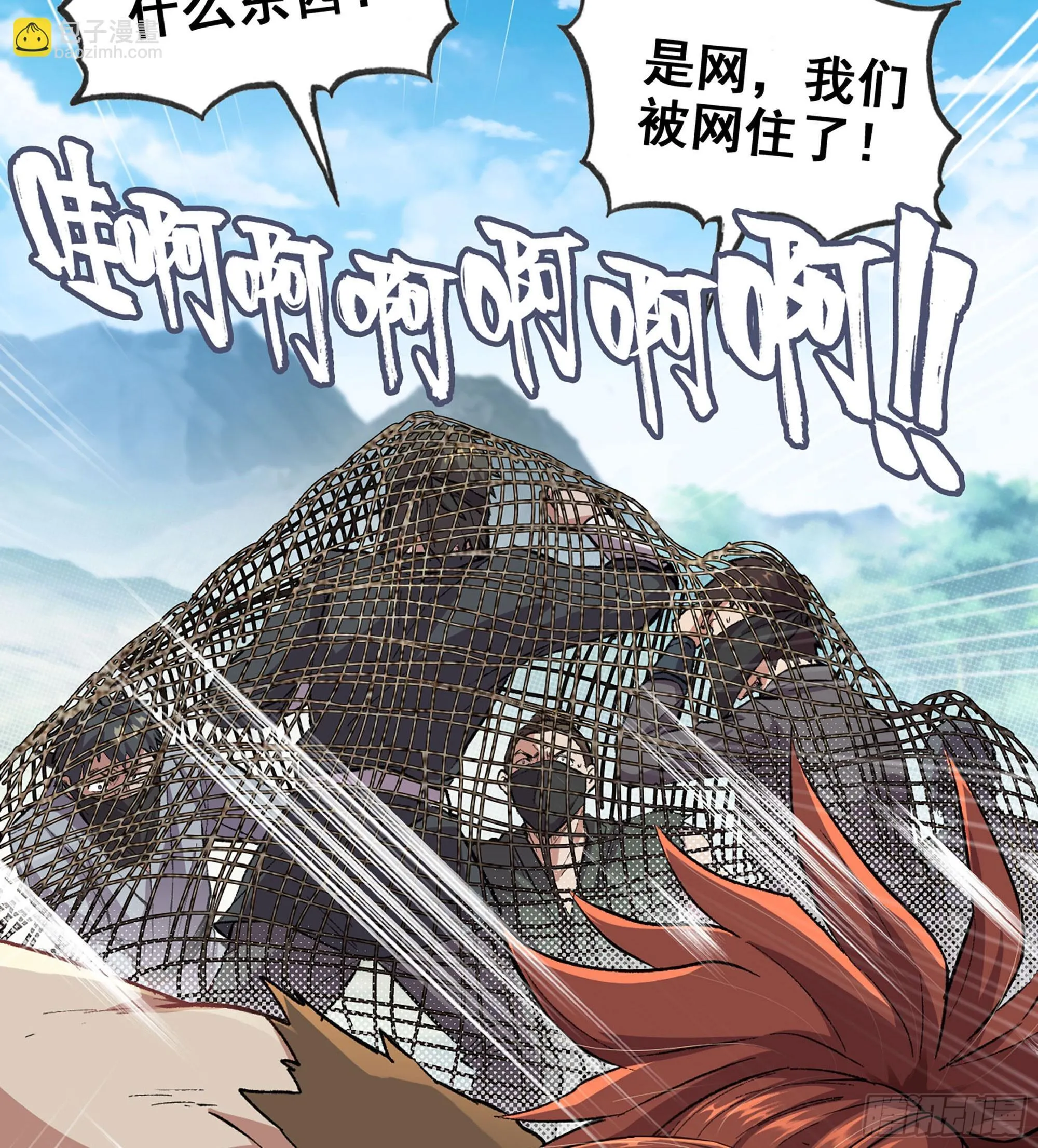 01- 新式劫道110