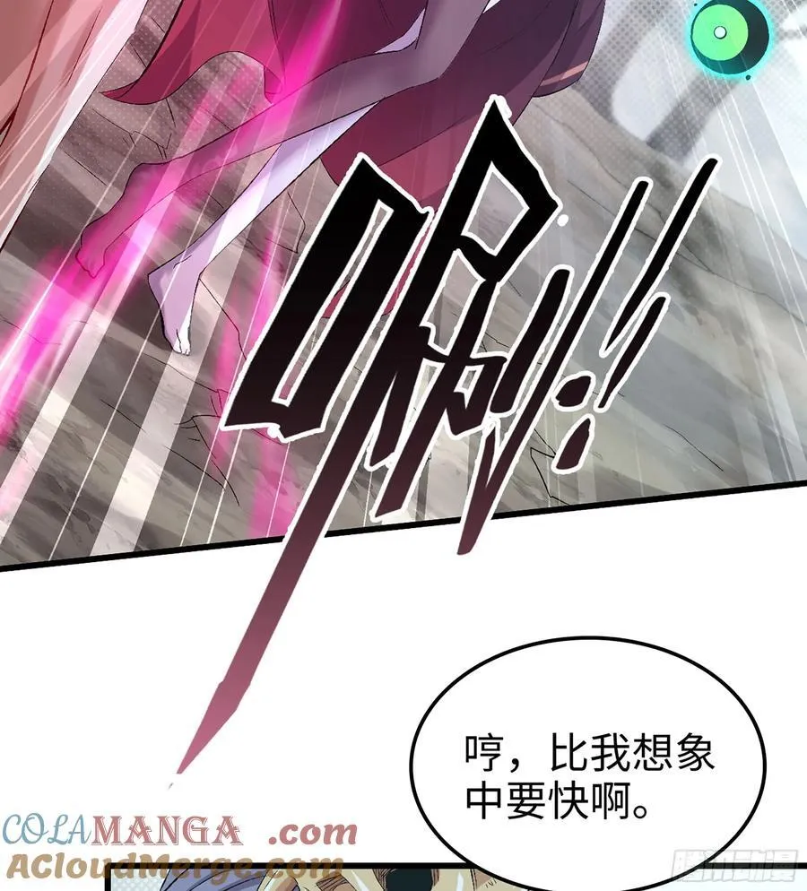 33- 魔姬96