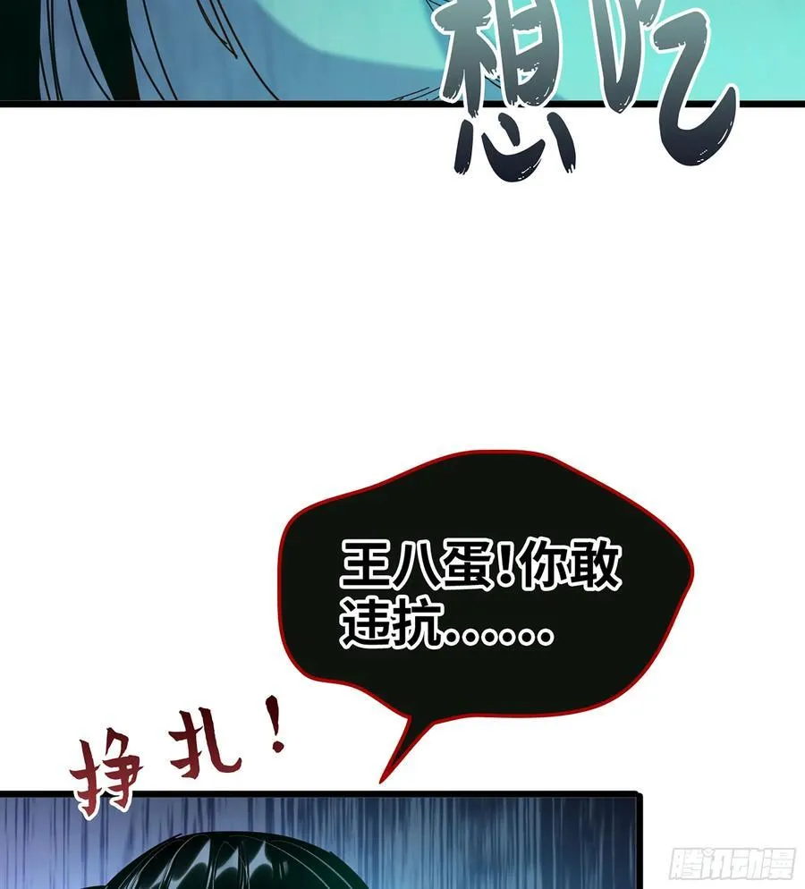 25- 好好吃的样子41