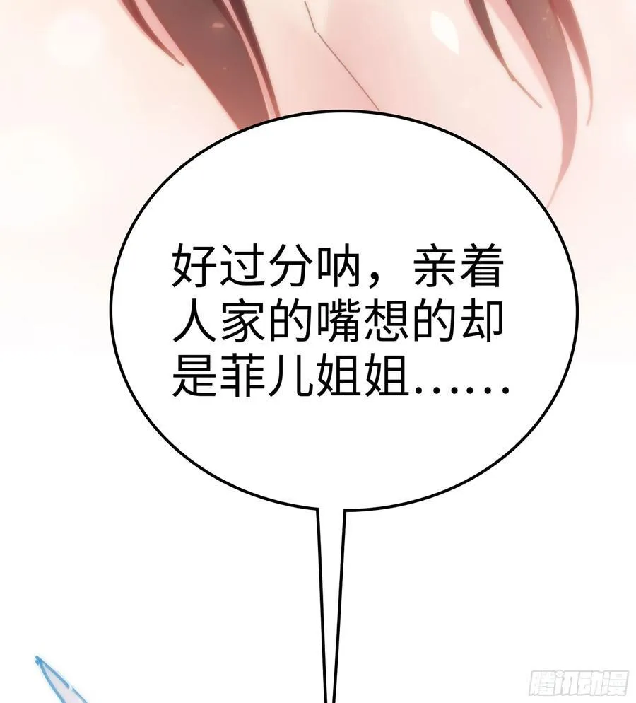 34- 黄衣圣主45