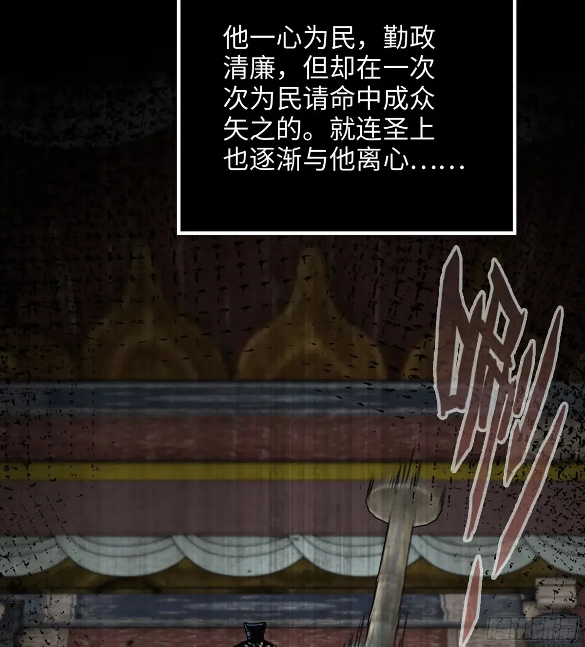 19- 天藏宗起源17