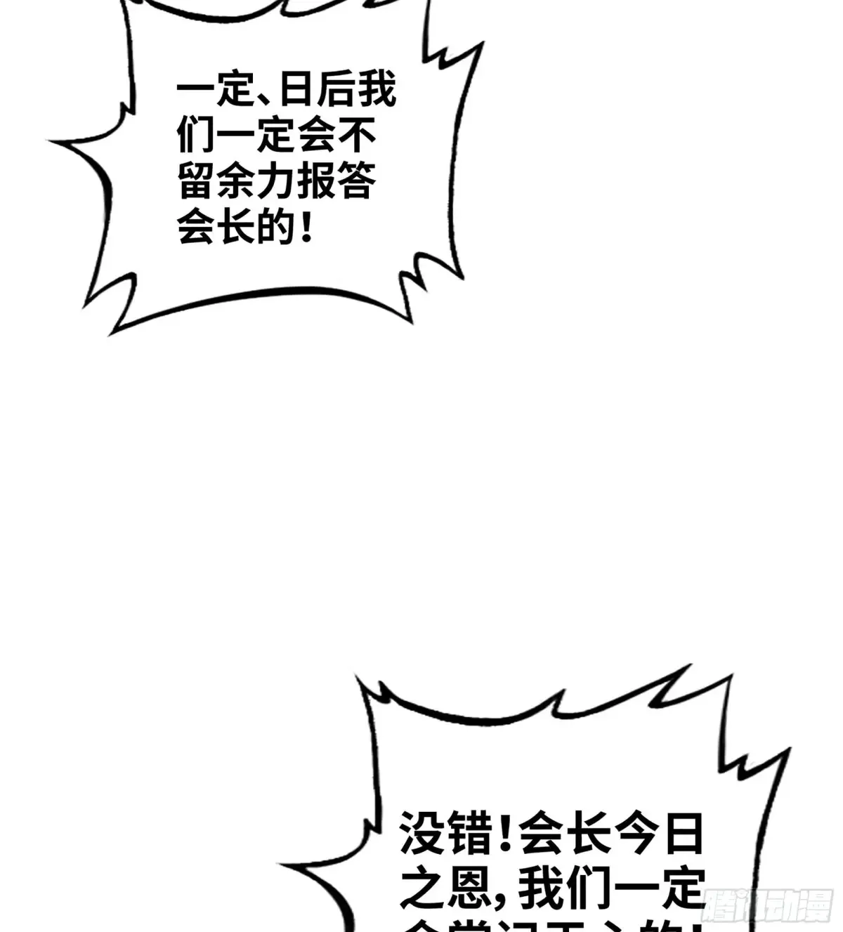 16- 倾囊相助25