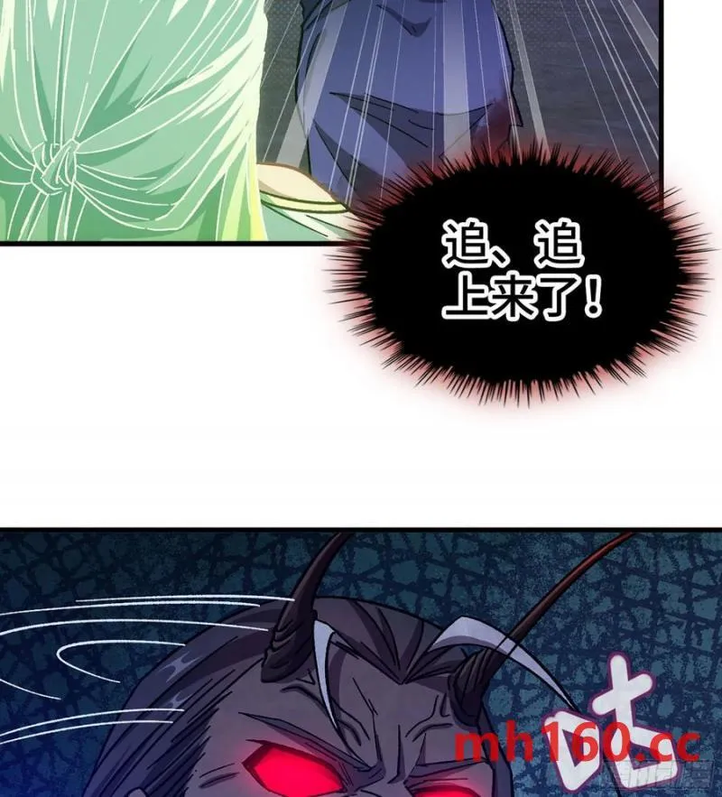 08- 旧神之力46
