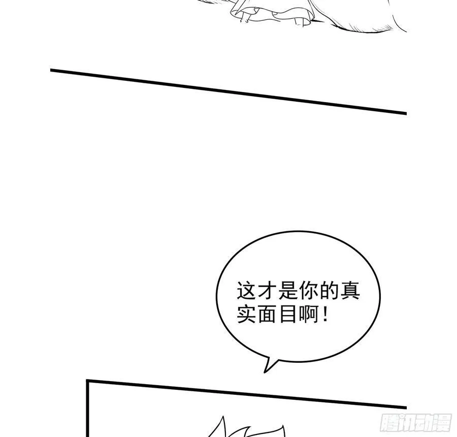 26- 成为我的食粮吧！106