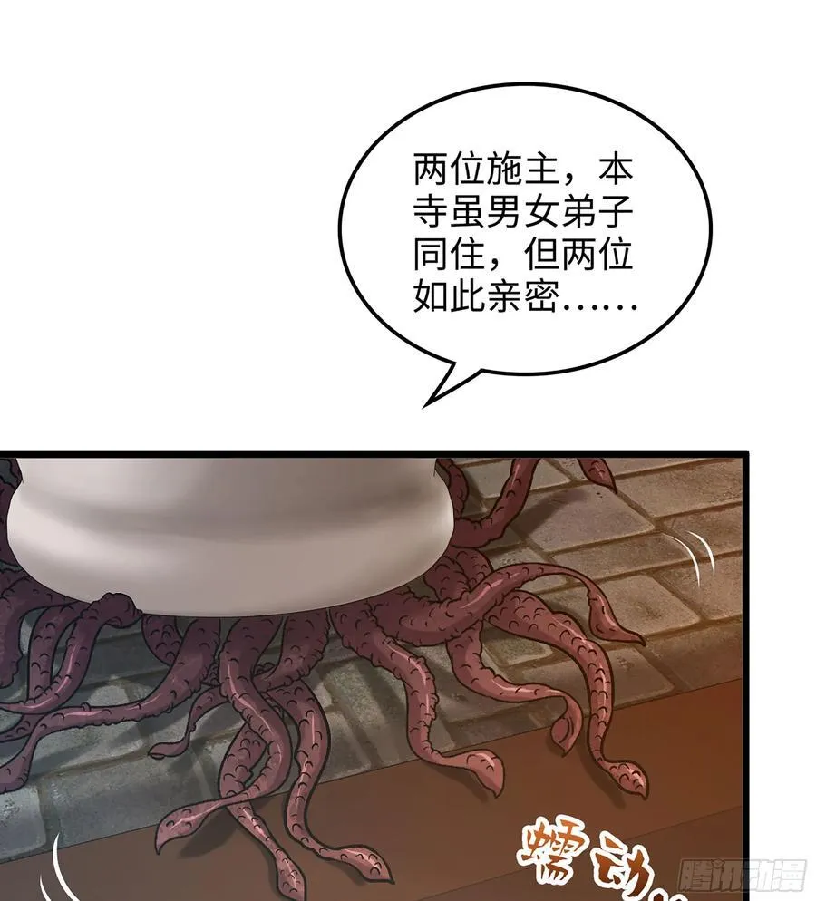 35- 两颗虫卵23