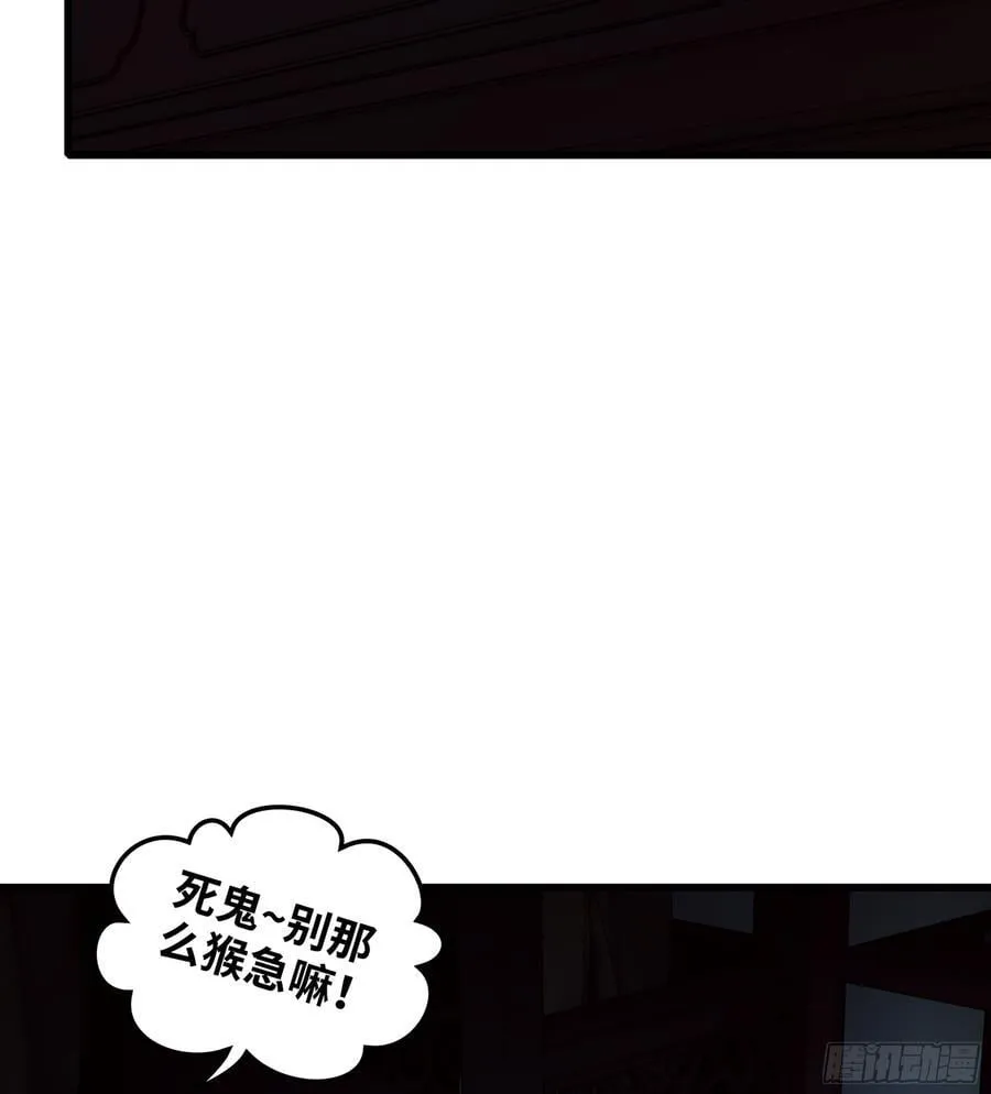 40- 少侠，入赘吗？71