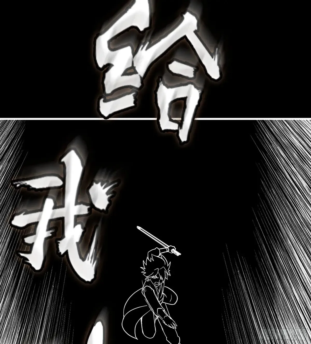 18- 镜花水月61