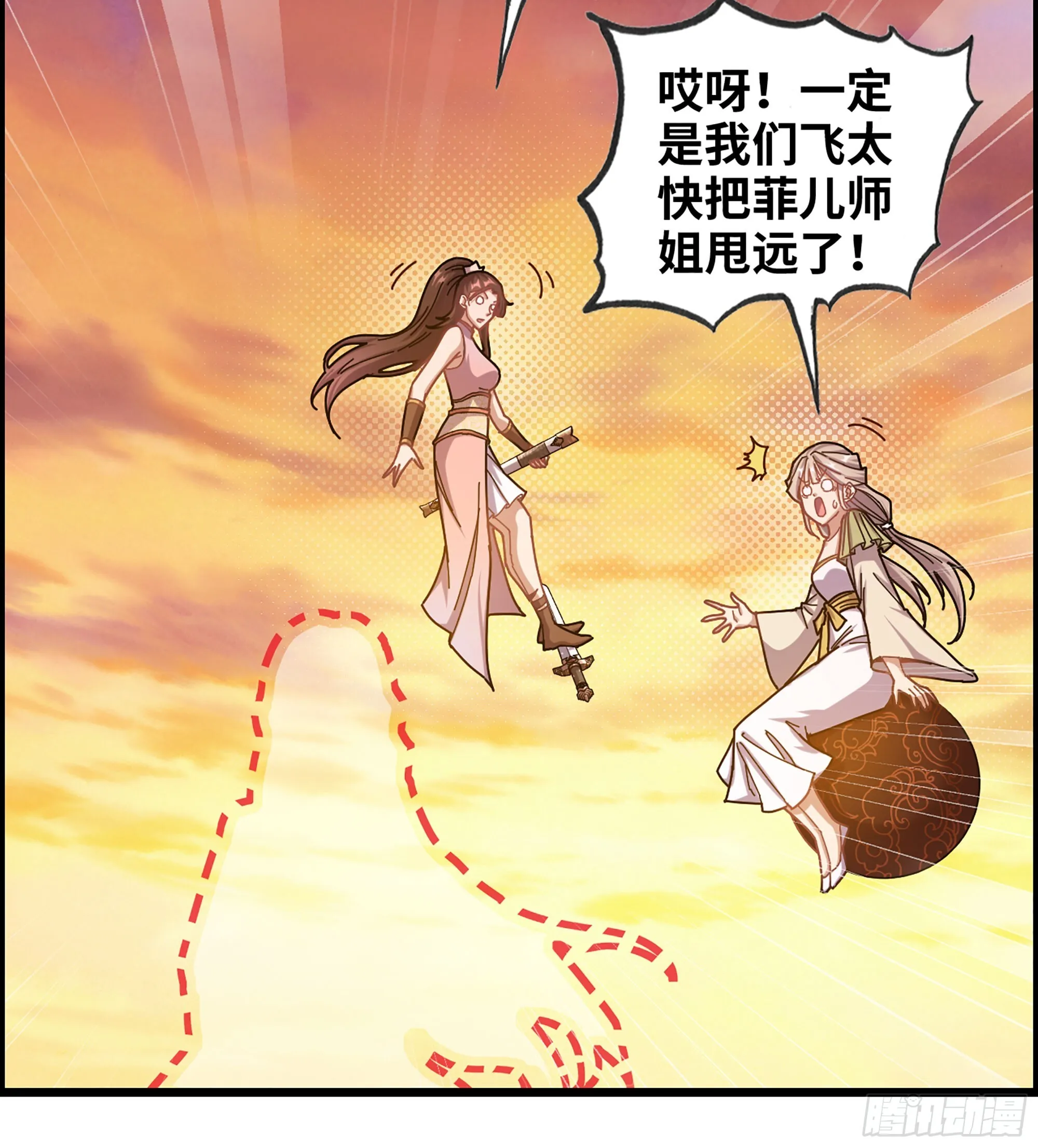 05- 接不住的剑32