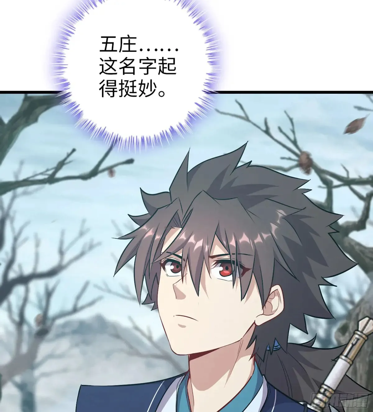 23- 螳螂捕蝉98