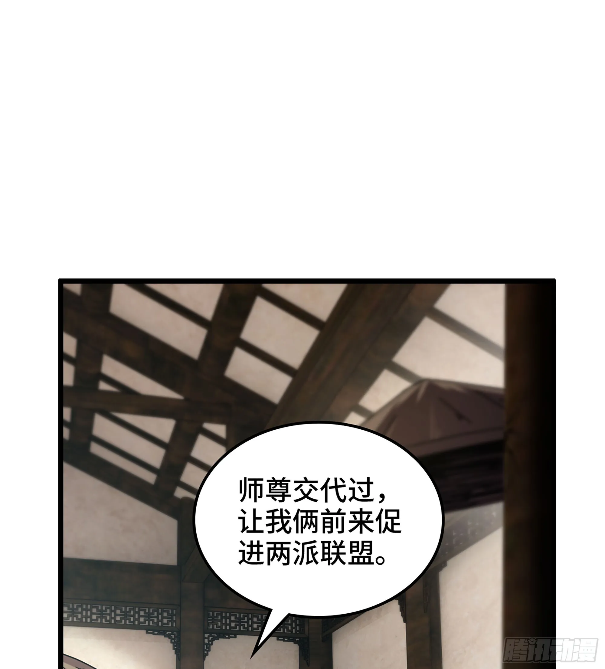 04- 诡秘金丹43