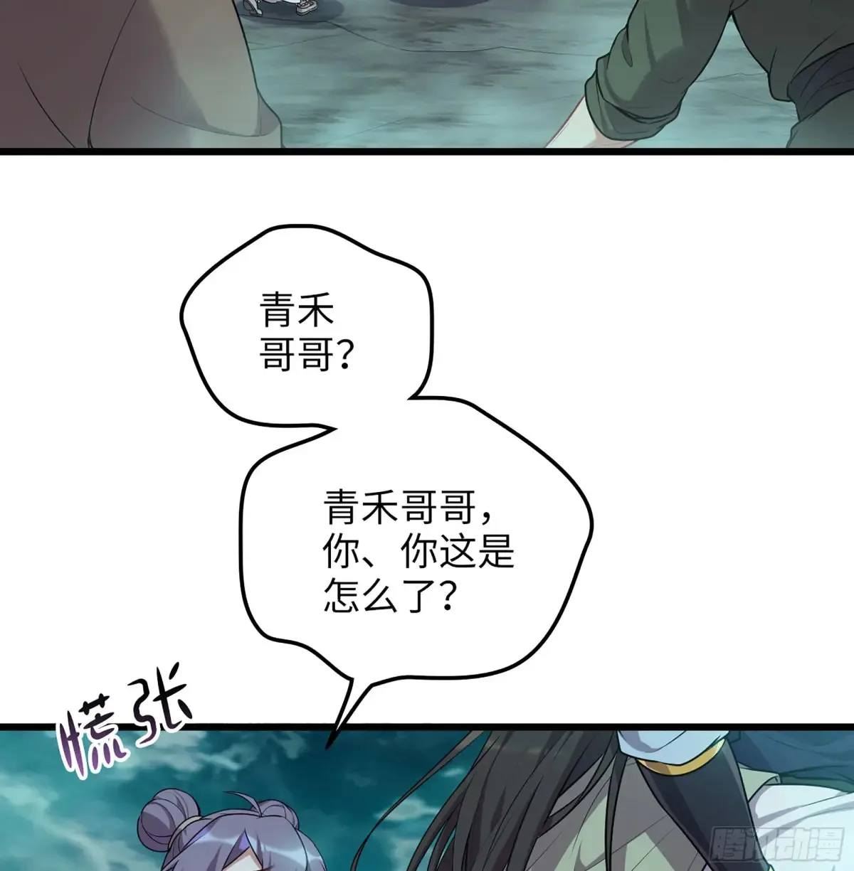 17- 必须无畏61