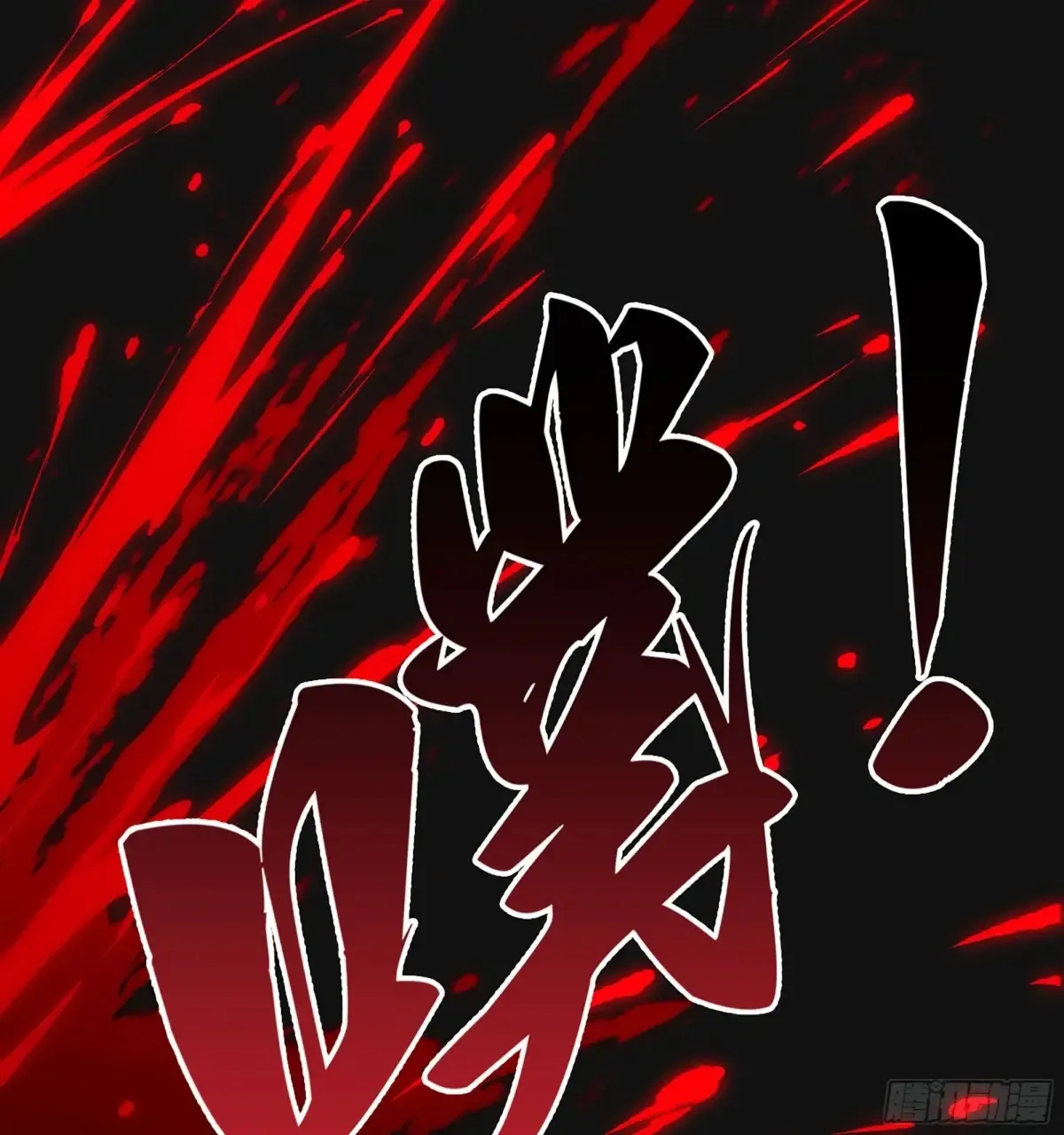 30- 别走84