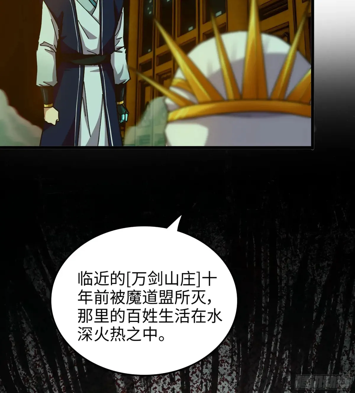 20- 与虎谋皮39