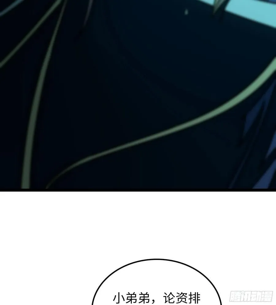 39- 三师兄58