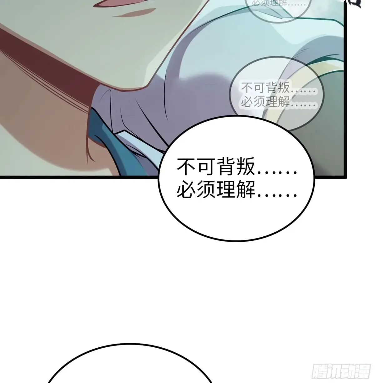 17- 必须无畏59
