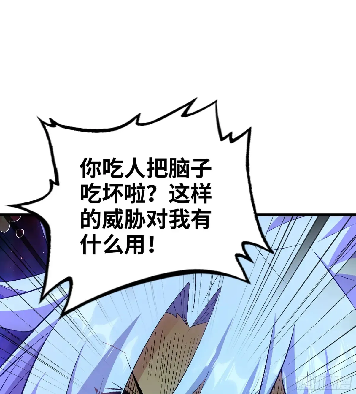 28- 二丫和阿弟113